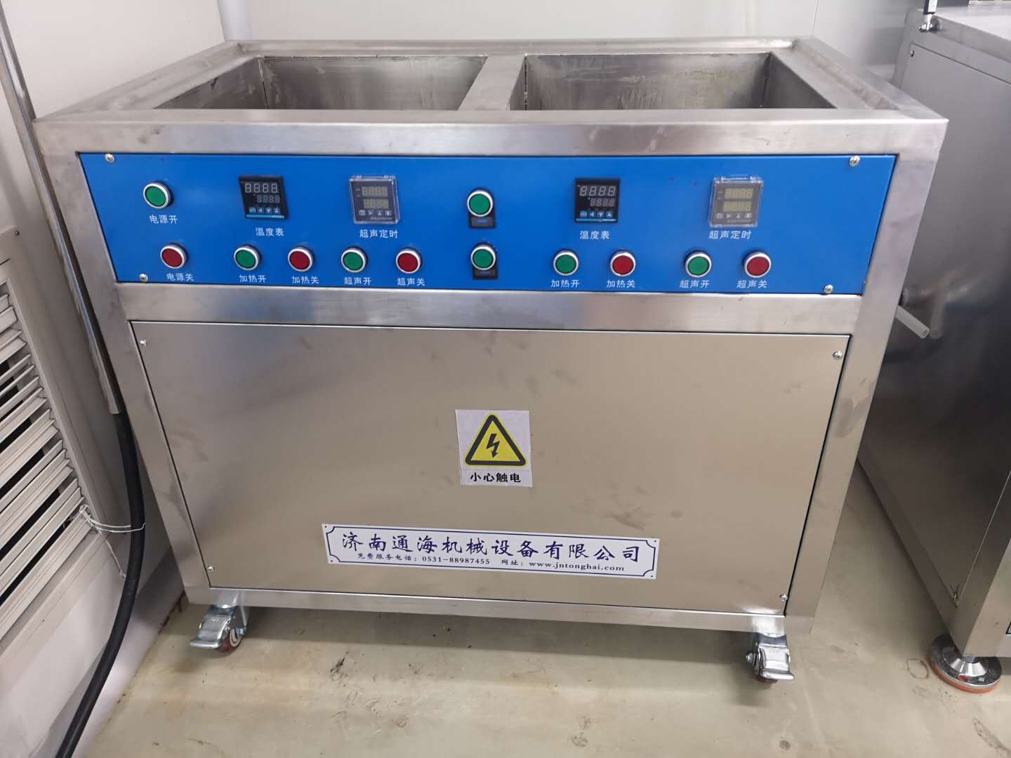 扶老二官网下载IOS清洗手表的流程
