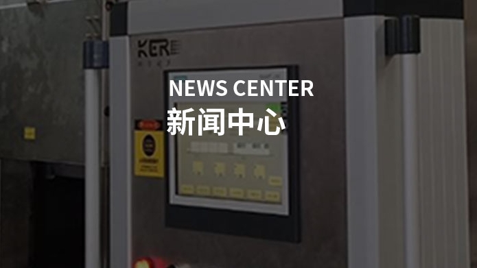 通過式清洗機的工作原理和係統組成