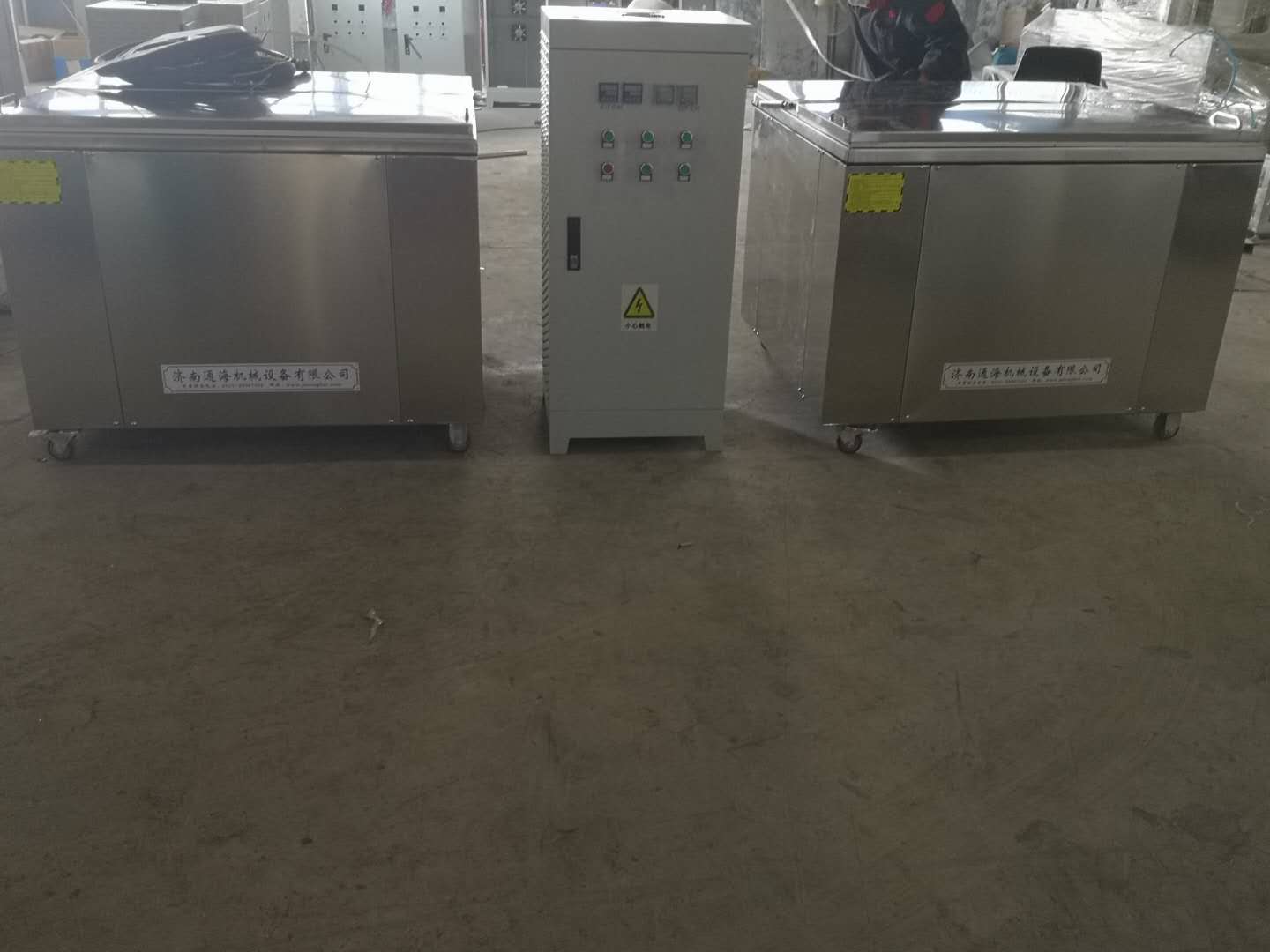 扶老二官网下载IOS天冷時使用的注意事項